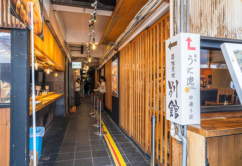 【市場通り】うに虎 本店 店前